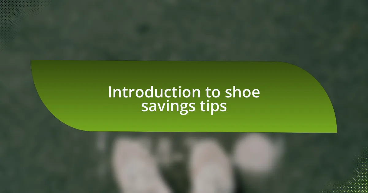 Introduction to shoe savings tips