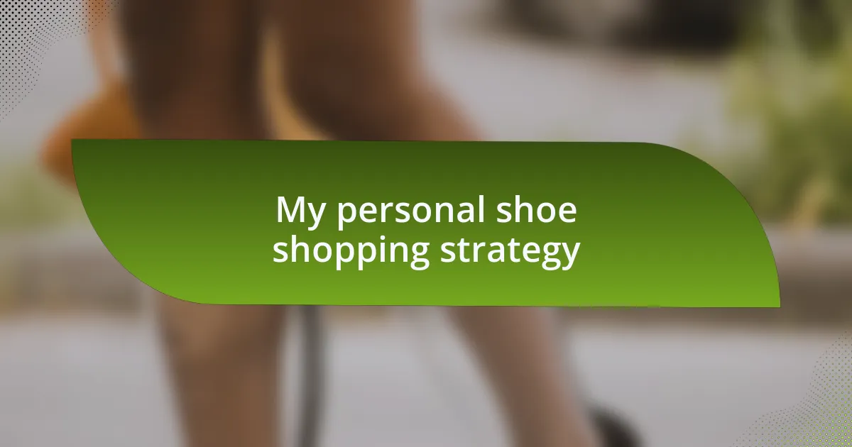 My personal shoe shopping strategy