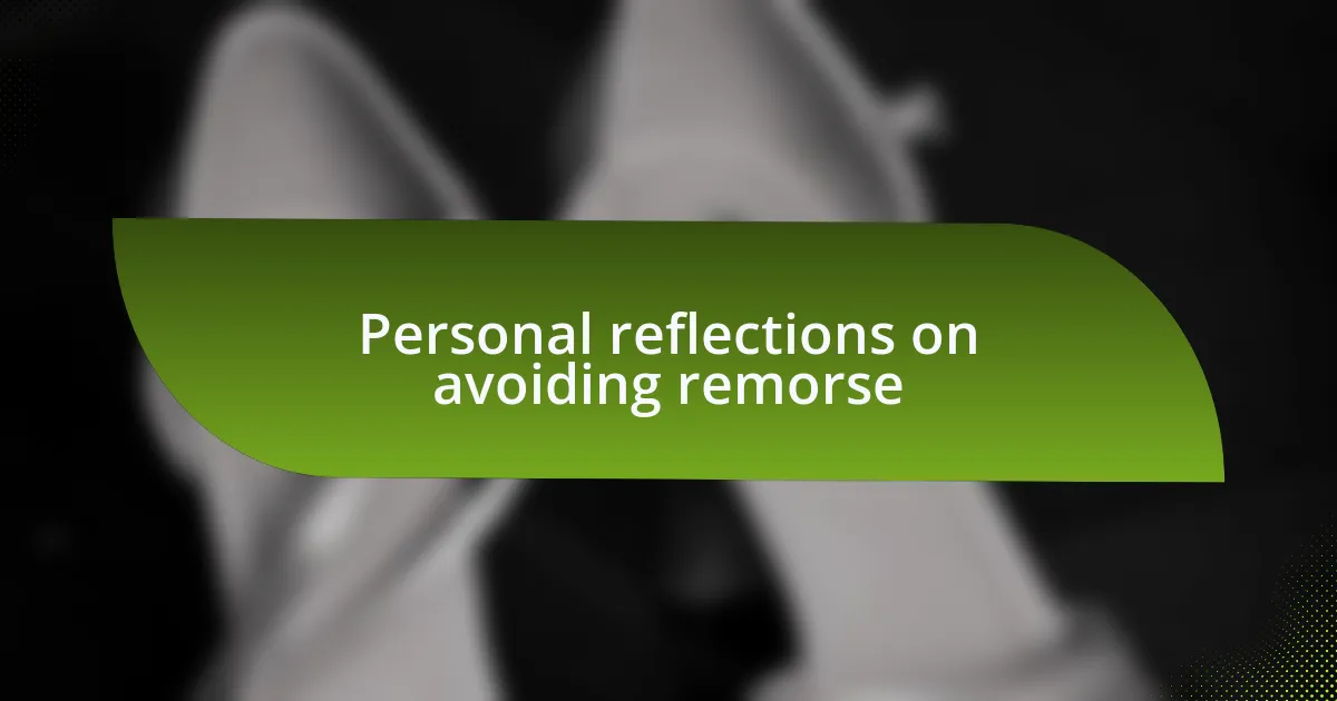Personal reflections on avoiding remorse