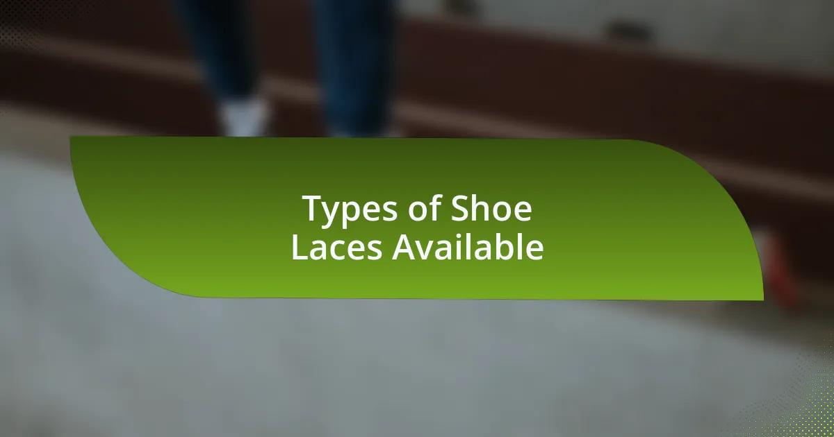 Types of Shoe Laces Available